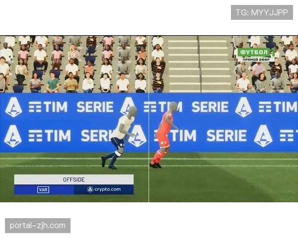 评论:意甲引入半自动越位技术的成本与效益之争 评论:意甲引入半自动越位技术的成本与效益之争